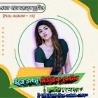 Natun Ghatok(Nostalgic Puruliya Unique Edm Virbet Dance Mix) Dj Chandan Music Center (Netra-Se)